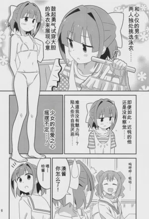 第5頁圖