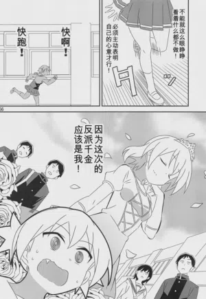 第55頁圖