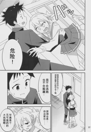 第56頁圖