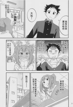 第6頁圖