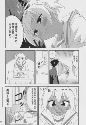 第65頁圖