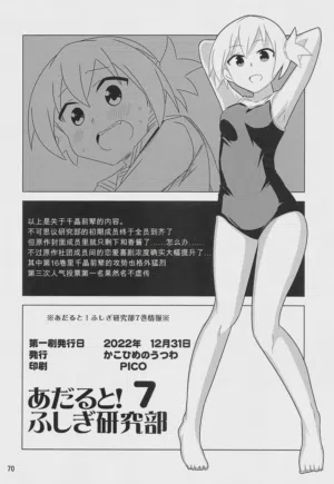 第69頁圖