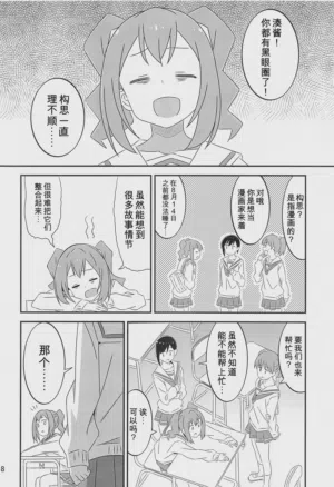 第7頁圖