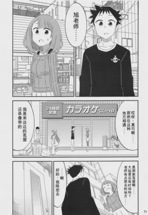 第70頁圖