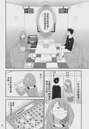 第71頁圖