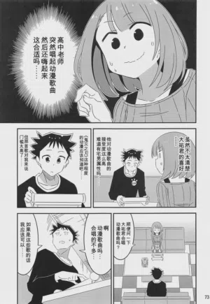 第72頁圖