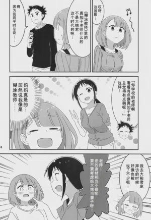 第73頁圖
