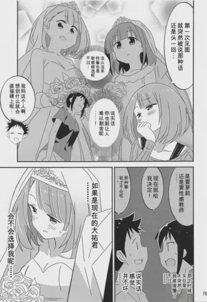 第74頁圖