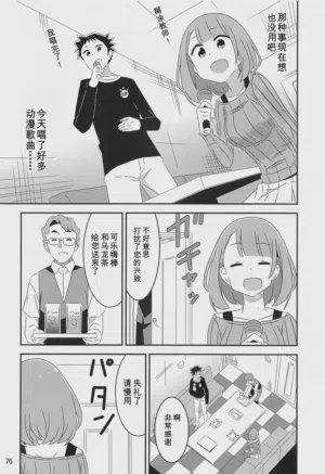 第75頁圖