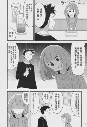 第76頁圖