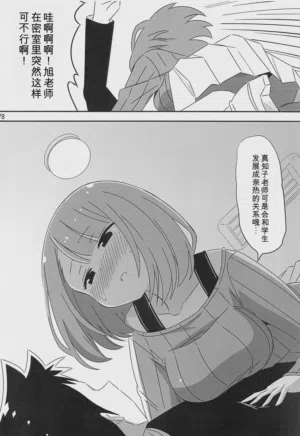 第77頁圖