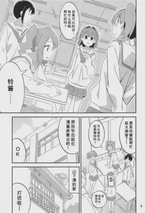 第8頁圖