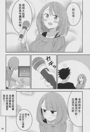 第87頁圖
