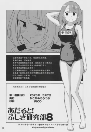 第89頁圖