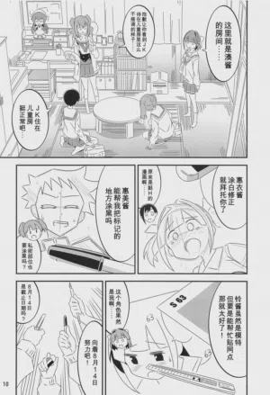 第9頁圖