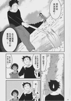 第10頁圖