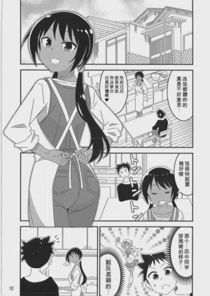 第11頁圖