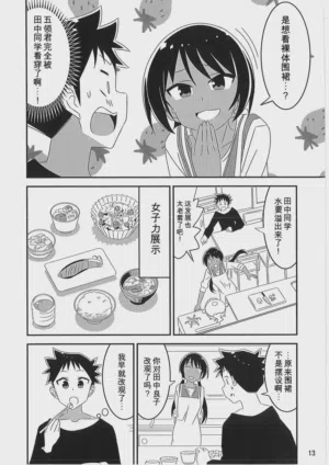 第12頁圖