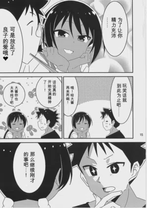 第14頁圖