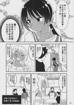 第22頁圖