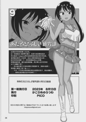 第25頁圖