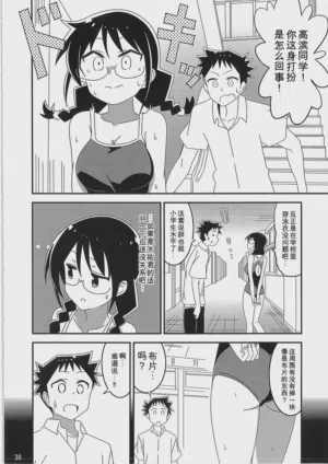 第29頁圖