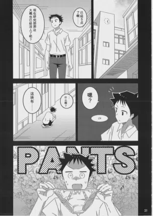 第30頁圖