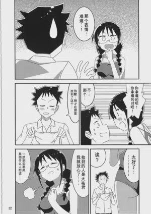 第31頁圖