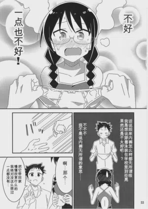 第32頁圖