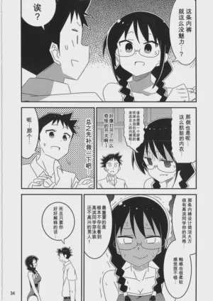 第33頁圖