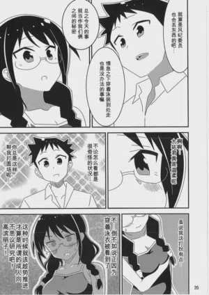 第34頁圖