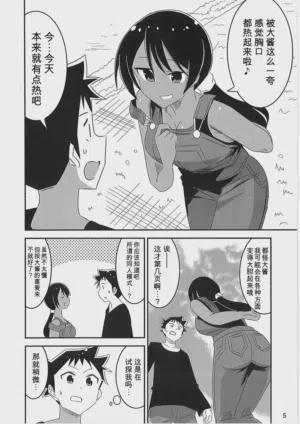 第4頁圖