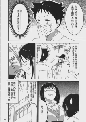 第43頁圖