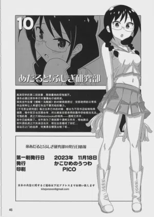 第45頁圖