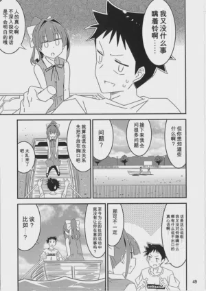 第48頁圖