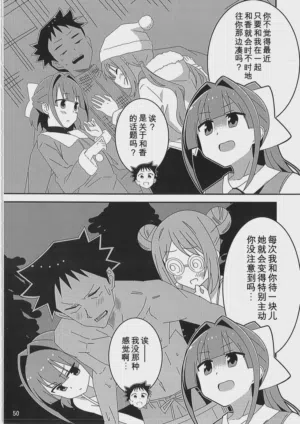 第49頁圖