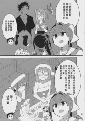 第50頁圖