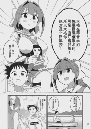 第52頁圖