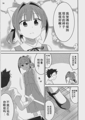 第53頁圖