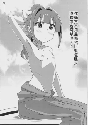第55頁圖