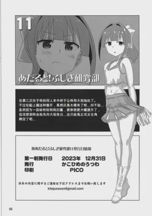 第65頁圖