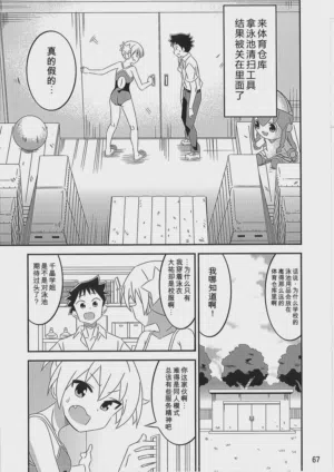第66頁圖