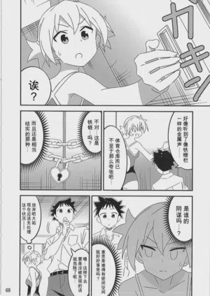 第67頁圖