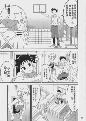 第68頁圖