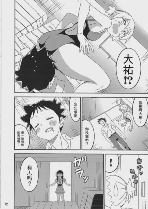 第71頁圖