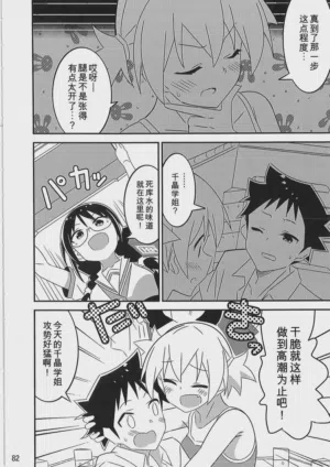 第81頁圖