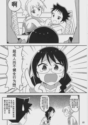 第82頁圖