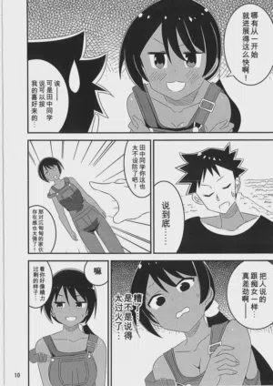 第9頁圖