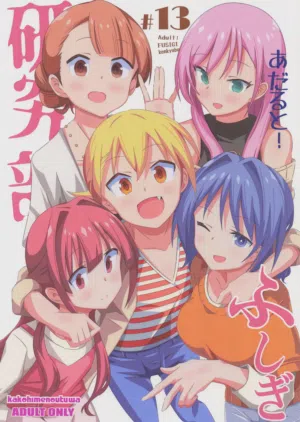 Adult! Fushigi Kenkyuubu 13圖