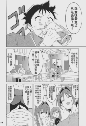 第13頁圖